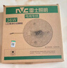 雷士照明（NVC）led灯盘光源磁铁吸附式吸顶灯灯芯灯片节能灯升级便捷替换led模组 60W暖白Φ31cm【18~30M²】 实拍图