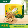 佳沛（zespri）新西兰阳光金奇异果8个装单果重约112-134g 送礼水果源头直发 实拍图