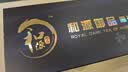 和源御品格物致知渠江薄片安化天尖黑茶礼盒装湖南特产高档礼品小币茶特级 品【条盒4罐装】*1盒 实拍图