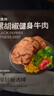轻食侠 酱牛肉熟食开袋即食黑椒80g*8袋减速零食低脂健身代餐饱腹食品 实拍图