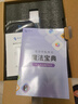 极空间私有云Z2Pro 四核双盘位NAS网络存储手机平板扩容智能AI娱乐影音办公家庭云服务器 雪山白 实拍图