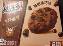 趣多多大块巧克力味曲奇饼干脏脏黑巧克力味共288g 休闲零食 早餐下午茶 实拍图