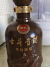 古井贡酒 年份原浆献礼 浓香型白酒 50度 500ml*1瓶 单瓶装 实拍图