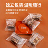 王锦记红糖姜茶220g 云南土红糖姜块茶老姜红糖独立包装 月子经期送女友 实拍图
