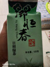 御恒春日照绿茶2025新茶春茶散装袋装茶叶特级浓香型板栗香特产绿茶 500g送赠品6选一 实拍图