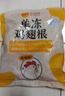 CP正大食品白羽鸡翅根3斤  生鲜冷冻 鸡肉鸡翅小鸡腿 烤卤凉拌煎炸 实拍图