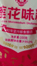 莲花 莲花味精100g每袋炒菜煲汤调味料家用老品牌味精不额外加盐 100g*3 实拍图