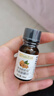 爷爷的农场有机核桃油食用油10ml 尝鲜装热炒油凉拌辅食油 赠婴幼儿宝宝食谱 实拍图