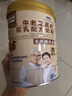 牧诗伦骆驼奶粉新疆驼乳粉无蔗糖专为中老年高钙驼乳成人奶粉800g/罐 实拍图