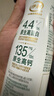 伊利金典4.4g高蛋白牛奶整箱 250ml*10瓶 礼盒装 实拍图