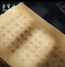 荣宝斋 毛笔字帖 空白手写描红软笔书法钢笔式毛笔练习临摹套装初学者入门成人簪花小楷半生熟宣书画纸 瘦金体诗词字帖（300张） 实拍图