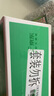 完美补水保湿乳液面霜晒后修护皮肤温和肌肤粗糙祛痘芦荟凝胶10支盒装 实拍图