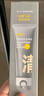 C咖双管洗面奶270g氨基酸控油洁面乳去黑头角质七夕情人节礼物 实拍图