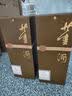 董酒【官方直营】贵董酒(精装版) 董香型白酒 性价比口粮 入门董香 54度 500mL 2瓶 两瓶组合装 实拍图