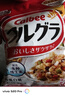 家乐氏（Kellogg）进口玉米片500g/盒大包低脂麦片谷物圈冲泡即食营养谷物早餐代餐 实拍图
