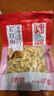 童年记长白山原味花生400g坚果炒货带壳花生量贩大包装下酒菜中华老字号 实拍图
