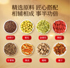 同仁堂品牌 菊花枸杞决明子牛蒡茶300g 枸杞菊花茶 养生茶 实拍图