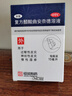 安隆 复方醋酸曲安奈德溶液15ml/支 本品用于过敏性皮炎、神经性皮炎、慢性湿疹。 1盒装【轻度】带喷头 实拍图