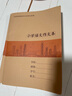 烨熙 新版深圳市九年义务教育小学生统一作业本牛皮面田字拼音本数学本写字本大本英语本作文本写话本 新版牛皮面16K小学作文本5本 实拍图