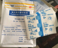 [泽普思]氟比洛芬凝胶贴膏 13.6cm*10cm*6贴 2盒装 实拍图