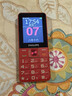 飞利浦（PHILIPS）E568A 绚丽红 升级版 移动联通电信4G全网通 老年人手机智能 超长待机学生手机 直板按键 实拍图
