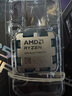 华硕B850 系列 主板搭 AMD 7000/9000 系列锐龙 7800X3D 9800X3D 9950X3D 盒装散片CPU主板套装 板U套 华硕 ROG B850-E WIFI AMD R7 9 实拍图