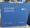 妙界【政府补贴】R3至尊升级版颈椎按摩器肩颈按摩仪按摩披肩斜方肌腰腿按摩生日送长辈中秋节礼物男女 实拍图