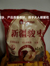 好想你和田大红枣1公斤新疆特产大枣免洗骏枣煮粥煲汤泡茶零食 实拍图