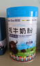 美盾牦牛奶粉 中老年奶粉 高钙铁锌多维3岁以上儿童学生营养品300g 实拍图