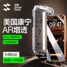闪魔【美国康宁|裸屏手感】适用iPhone18promax钢化膜苹果17promax手机膜18pro/17pro通用无黑边增透膜 18Pro/17Pro【美国康宁】2套 无忧服务：赠无尘仓+今明日达+ 实拍图