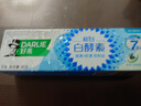 好来（DARLIE）(原黑人)【白鹿推荐】白酵素晨曦雪松牙膏80g重塑自然白新旧包装 实拍图