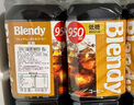 三得利（Suntory）日本进口agf blendy布兰迪液体咖啡低糖950ml*3瓶即饮美式咖啡 实拍图