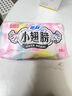 苏菲【于文文同款】裸感S贵族棉迷你卫生巾175mm 14片护垫纯棉姨妈巾 实拍图