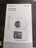 360摄像头9pro 高清400万像素微光全彩家用监控手机远程双向通话360度旋转婴儿看护器 实拍图