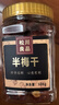 松川良品 半梅干 蜜饯果干休闲零食品铺子边梅子话梅韩乌西果脯 1斤 罐装 实拍图