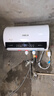AOSMSDE史密思热水器电热水器家用储水式扁桶双胆速热2200W卫生间出租房洗澡一级能效 2200W 【一级能效】扁桶数显+变频速热+超薄双胆 40L 实拍图