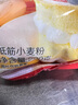 展艺低筋小麦粉500g*3家用蛋糕饼干糕点米面包舒芙蕾戚风烘焙原料 实拍图