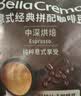 美乐家（melitta）咖啡豆 意式经典拼配咖啡豆中深烘焙250g 实拍图