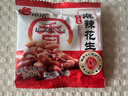 洽洽麻辣花生米12g*20包花生仁坚果炒货香辣休闲零食宵夜下酒小包装 实拍图