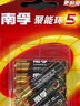 南孚7号电池12粒 七号碱性 聚能环5代 适用耳温枪/血糖仪/无线鼠标/遥控器/血压计/挂钟/血氧仪等 实拍图