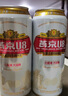 燕京啤酒 U8 心愿版 500ml*12听 中秋节送礼 新老包装交替发货 实拍图