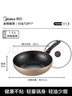 美的（Midea）不粘锅炒锅 不粘多功能家用炒菜锅煎锅电磁炉燃气灶通用 实拍图