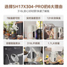 美的（Midea）电热水壶烧水壶自动断电保温一体316L不锈钢 保温水壶7段调温恒温壶 1.7升17X304-PRO 实拍图