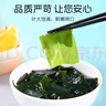 富昌 裙带菜200g 海产干货烘干海带菜 凉拌煲汤韩式海带汤火锅食材 实拍图
