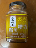 三和四美腐乳 下饭菜 霉豆腐 糟方腐乳 300g 扬州特产 中华老字号 实拍图