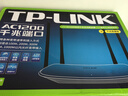 普联（TP-LINK）双千兆路由器 易展mesh分布式 AC1200无线家用穿墙 5G双频 WDR5620千兆易展版 IPv6 实拍图