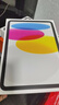 Apple/ iPad(第 10 代)10.9英寸平板电脑 2022年款(64GB WLAN版/学习办公娱乐/MPQ03CH/A)银色 实拍图