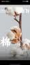 三枪【纯棉透气】T恤男圆领短袖上衣百搭休闲男士外穿打底衫 实拍图