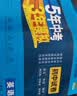 53五三初中试卷八年级上册下册2026秋5年中考3年模拟试卷八年级上下册人教版全套初二上下册单元专项期中期末复习冲刺卷曲一线 全8本【上册】语数英物道历生地 人教版-无单选 实拍图