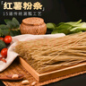 汴都铺子纯红薯粉条火锅宽川粉丝皮酸辣粉马铃薯地瓜水晶粉条正宗食材东北 500g*2袋纯红薯粉条 实拍图
